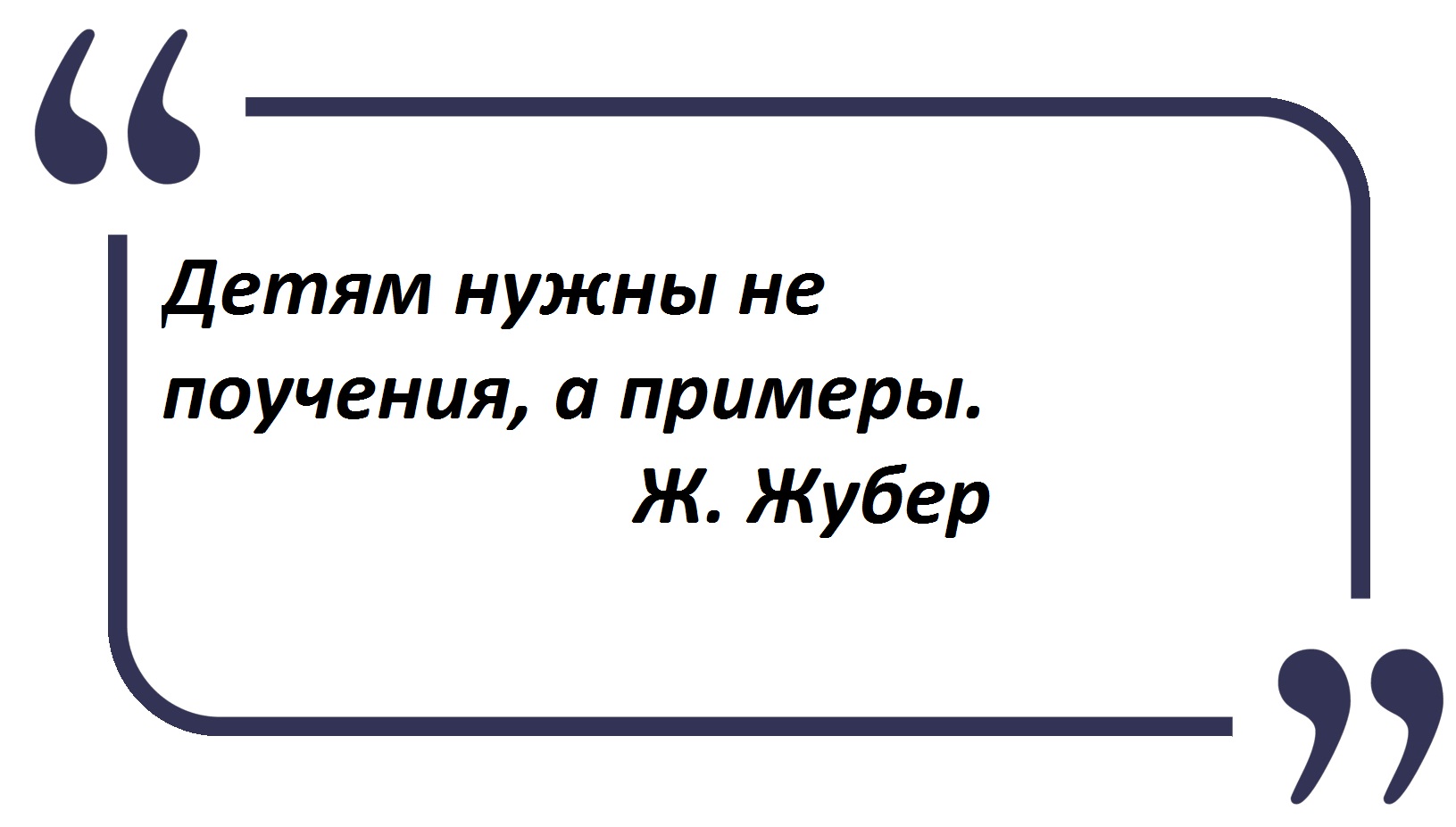 Педагог-психолог- Короткевич Анастасия Александровна – Муниципальное  бюджетное дошкольное образовательное учреждение «Детский сад №18»